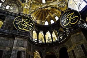 Bukti Kejayaan Islam di Turki